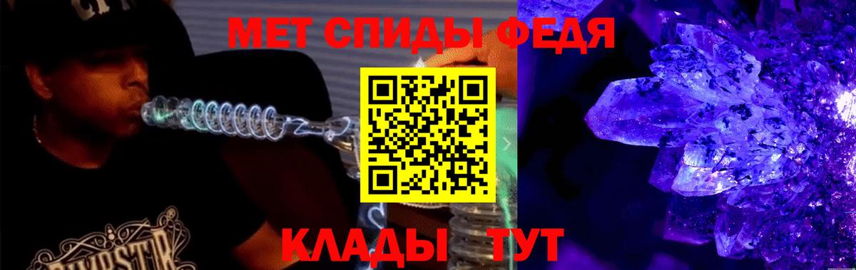 АМФ 97%  Amphetamine  АМФ  Холмск  Вход с VPN 
