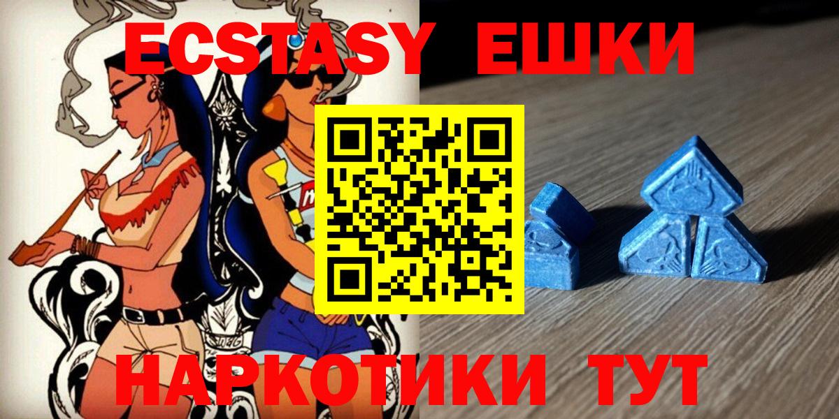 Экстази 300 mg    зеркало  ЭКСТАЗИ TESLA  Холмск  Вход с VPN 