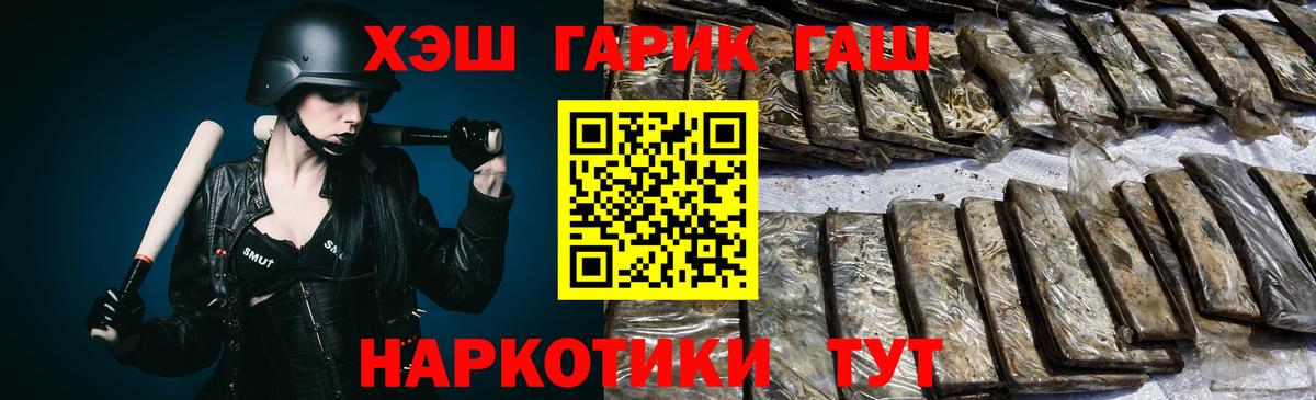 Гашиш Ice-O-Lator Холмск