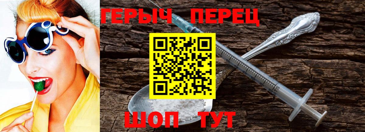 ГЕРОИН Афган Холмск