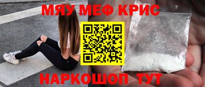 соль курить ск Обнинск