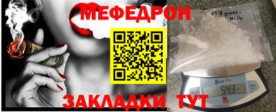 соль курить ск Обнинск