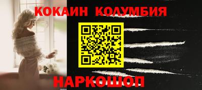 меф Обь