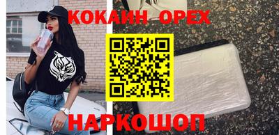 соль курить ск Обнинск