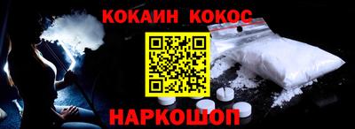 соль курить ск Обнинск