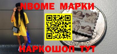 соль курить ск Обнинск
