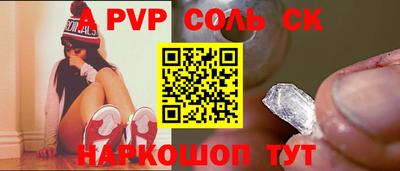 меф Обь