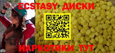 соль курить ск Обнинск