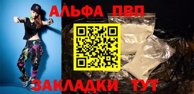 соль курить ск Обнинск