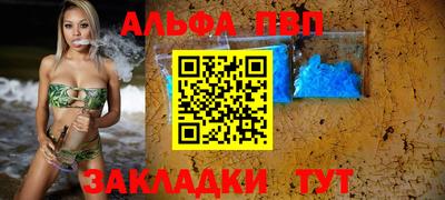 соль курить ск Обнинск