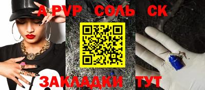 меф Обь