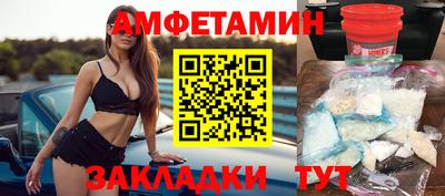 меф Обь