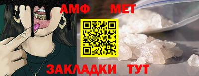 соль курить ск Обнинск