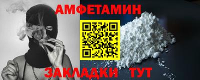 соль курить ск Обнинск