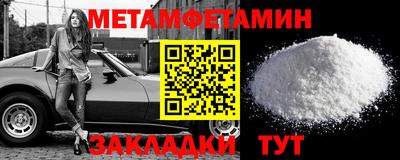 меф Обь