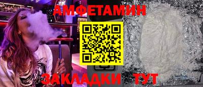 меф Обь