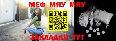 соль курить ск Обнинск