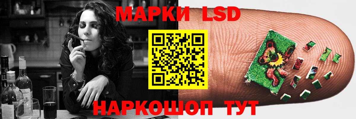 Лсд 25 экстази ecstasy Холмск