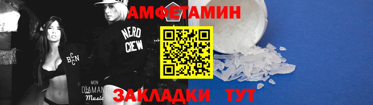 Первитин витя Холмск