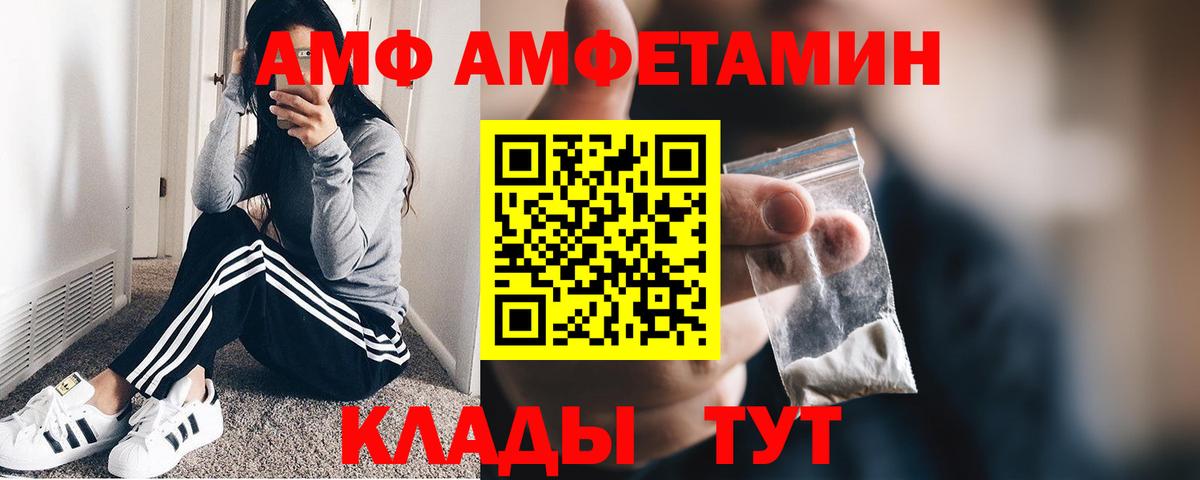 Первитин Methamphetamine  Вход с VPN  Первитин  Холмск 