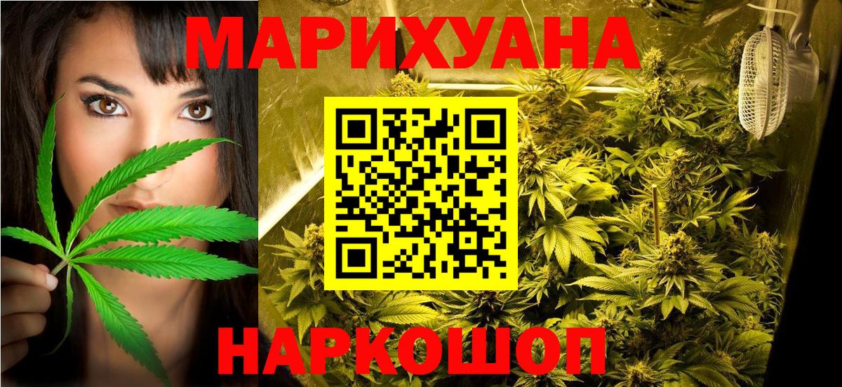 Марихуана OG Kush  Бошки марихуана OG Kush  Вход с VPN  Каннабис ГИДРОПОН  Канабис гибрид  Холмск 